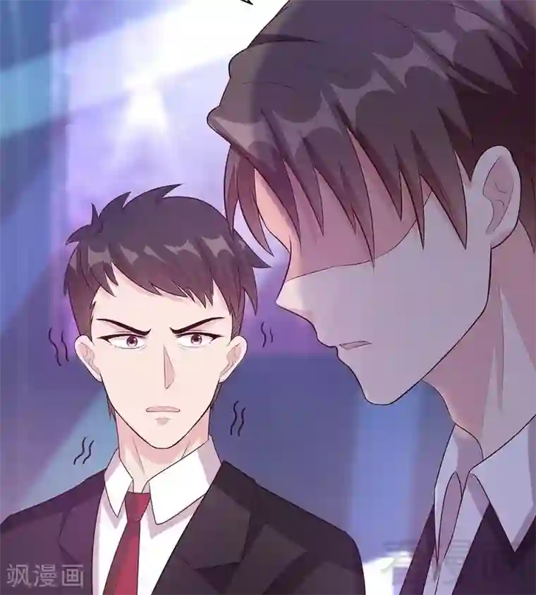 男神萌宝一锅端第61话 如何面对？