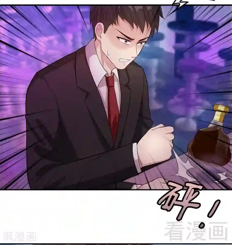 男神萌宝一锅端第61话 如何面对？