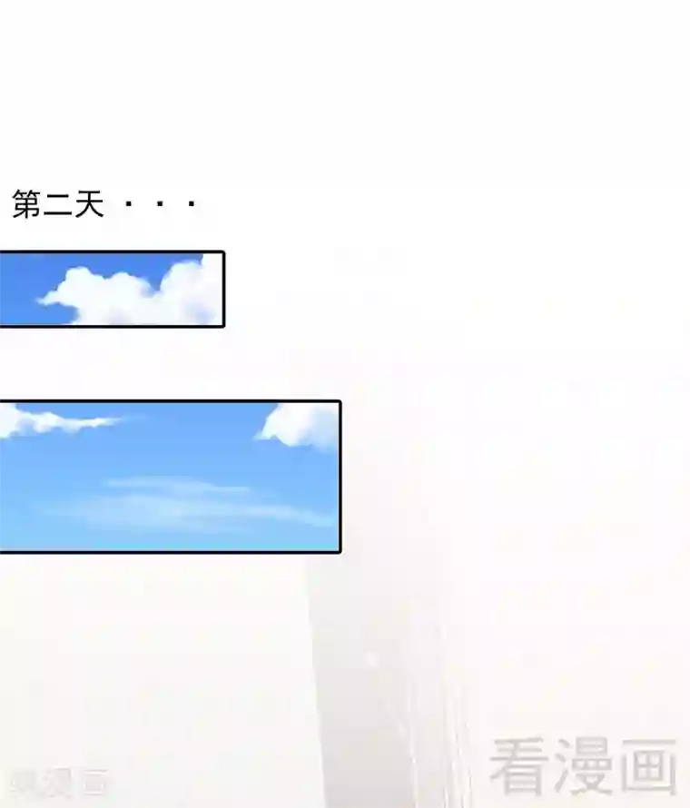 男神萌宝一锅端第61话 如何面对？