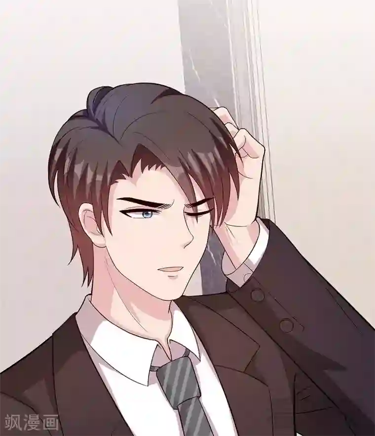 男神萌宝一锅端第61话 如何面对？