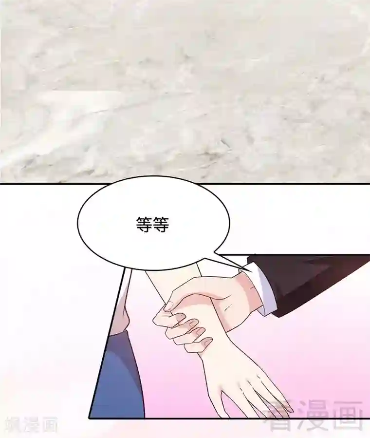 男神萌宝一锅端第61话 如何面对？