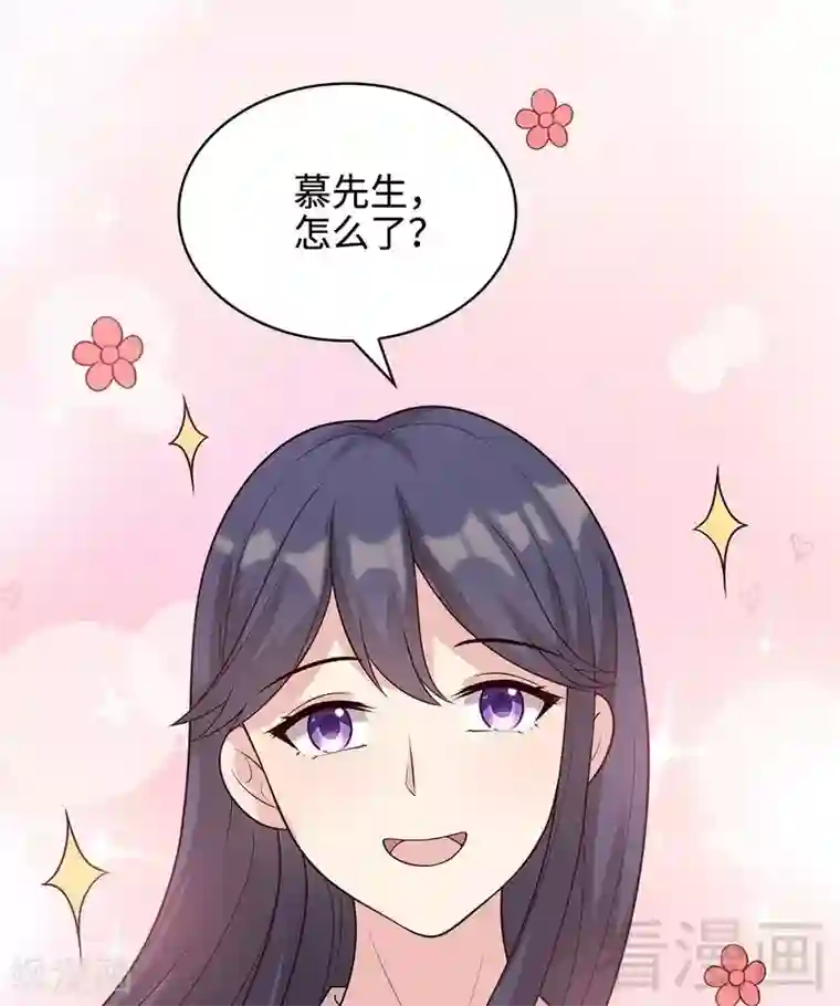 男神萌宝一锅端第61话 如何面对？