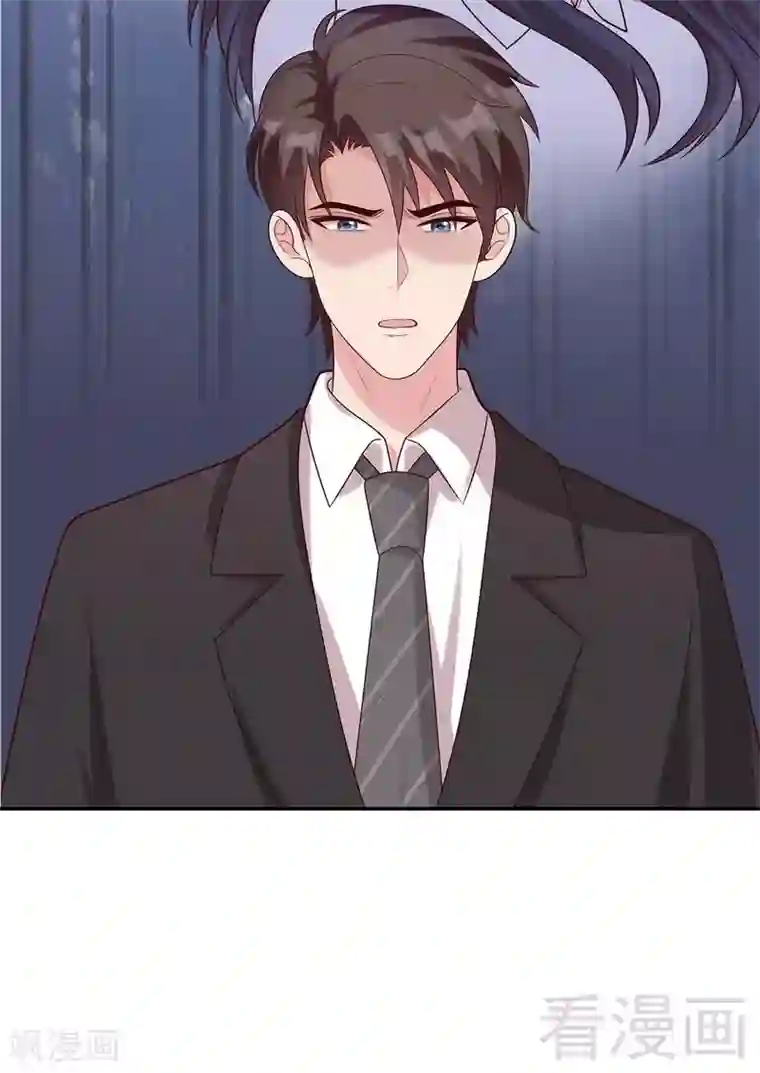 男神萌宝一锅端第61话 如何面对？