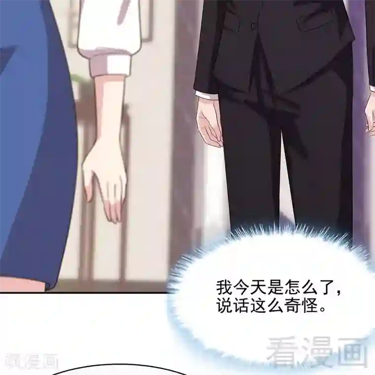 男神萌宝一锅端第62话 逃避