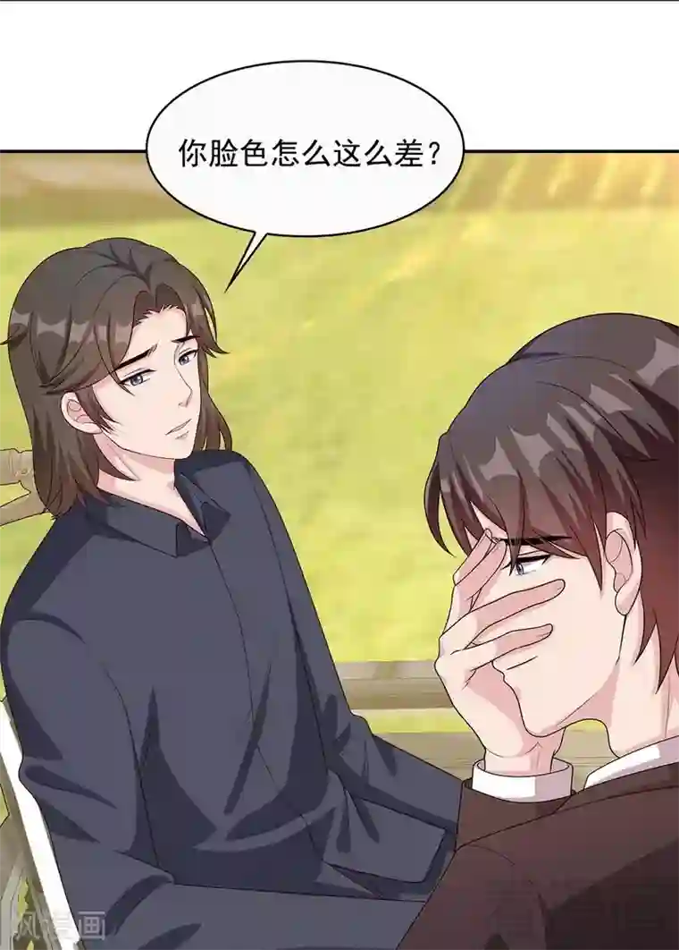 男神萌宝一锅端第62话 逃避