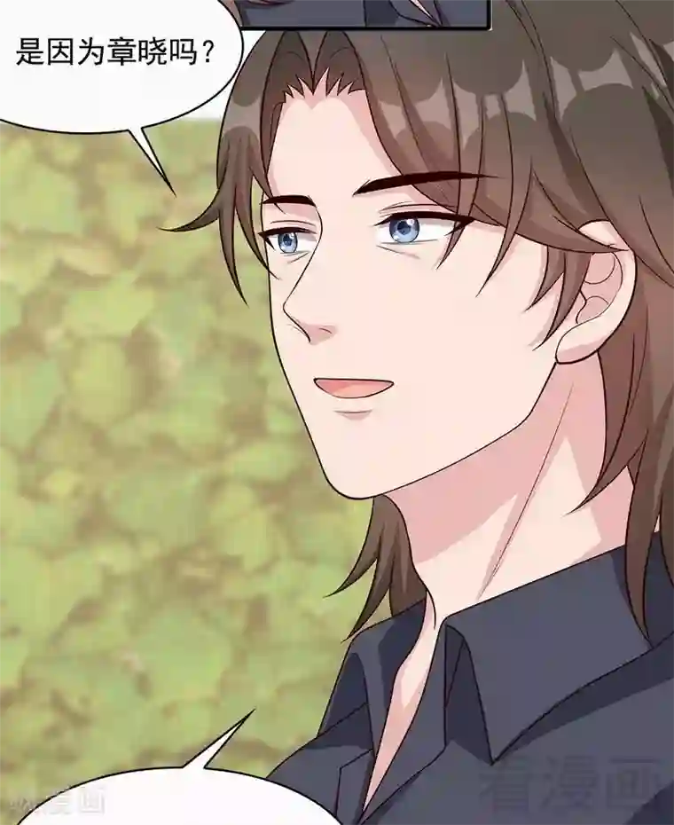 男神萌宝一锅端第62话 逃避