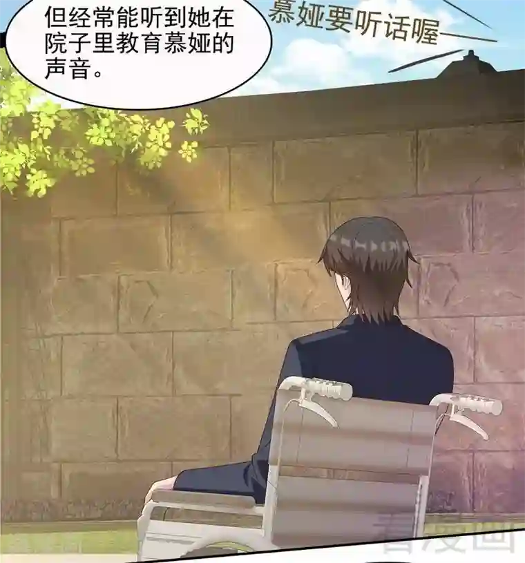 男神萌宝一锅端第62话 逃避