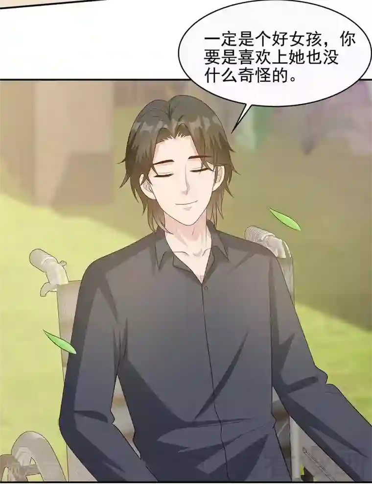 男神萌宝一锅端第62话 逃避