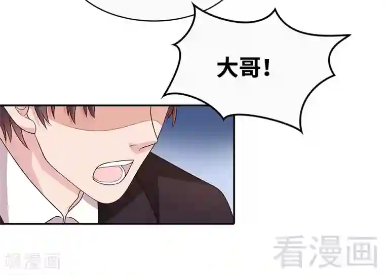 男神萌宝一锅端第62话 逃避