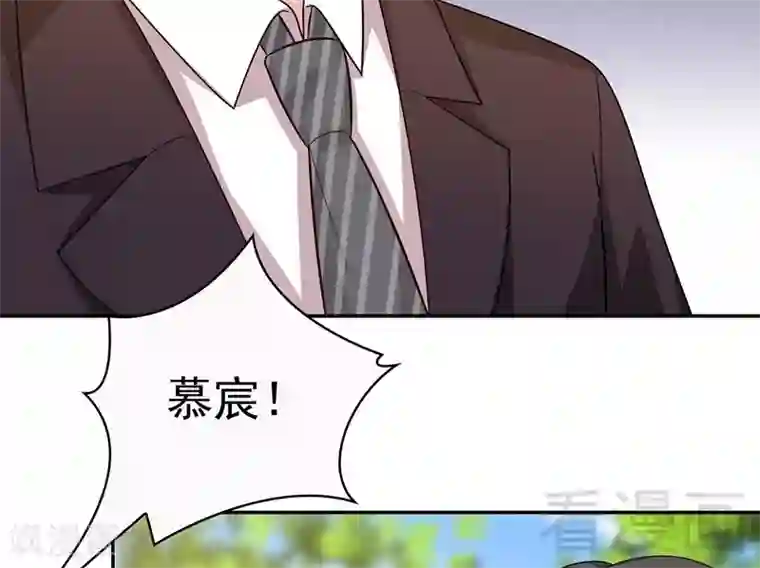 男神萌宝一锅端第62话 逃避