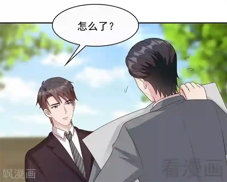 男神萌宝一锅端第62话 逃避