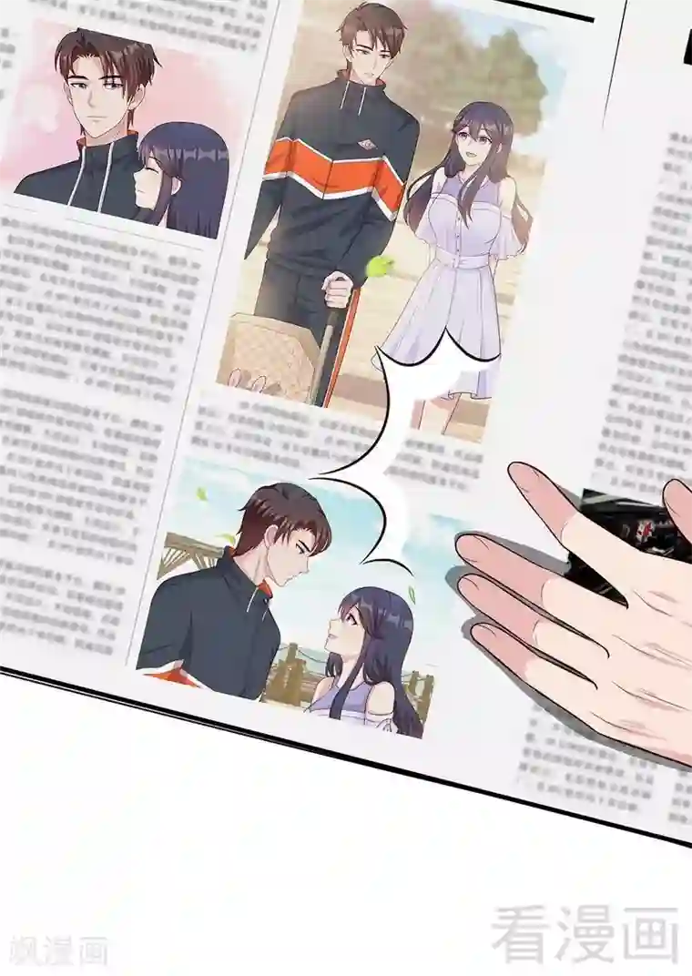 男神萌宝一锅端第62话 逃避