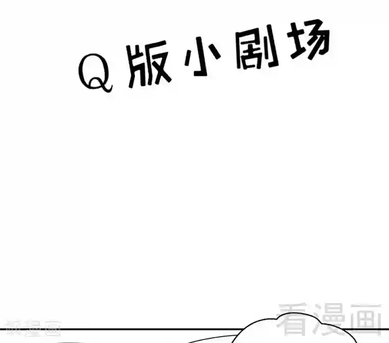 男神萌宝一锅端第62话 逃避