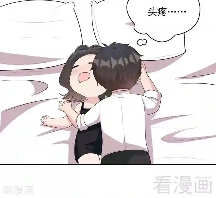 男神萌宝一锅端第62话 逃避