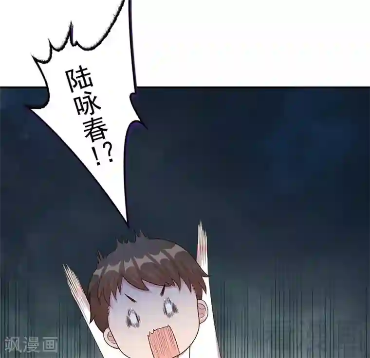 男神萌宝一锅端第62话 逃避