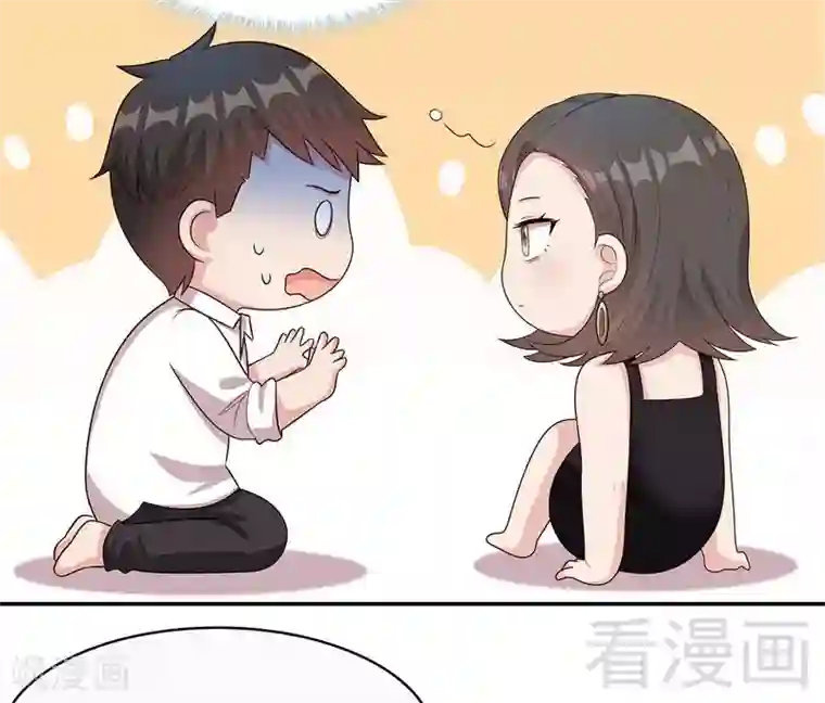 男神萌宝一锅端第62话 逃避