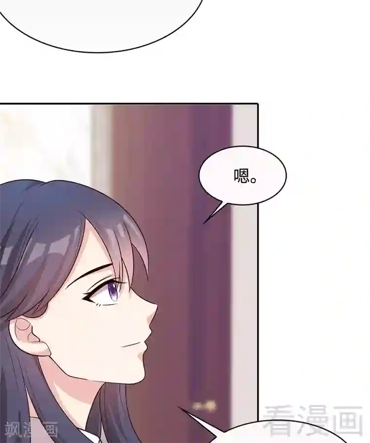 男神萌宝一锅端第62话 逃避