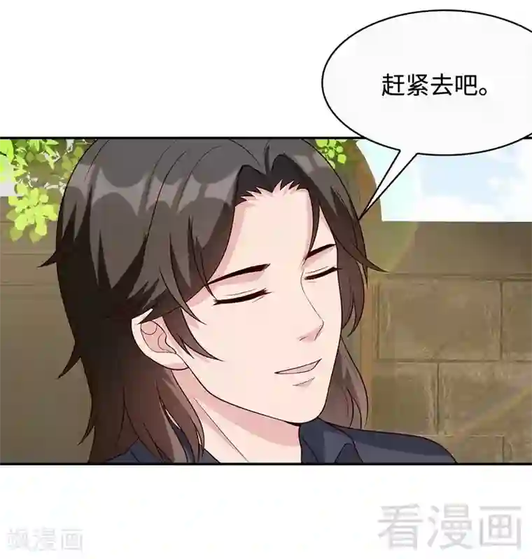 男神萌宝一锅端第63话 遭到围堵