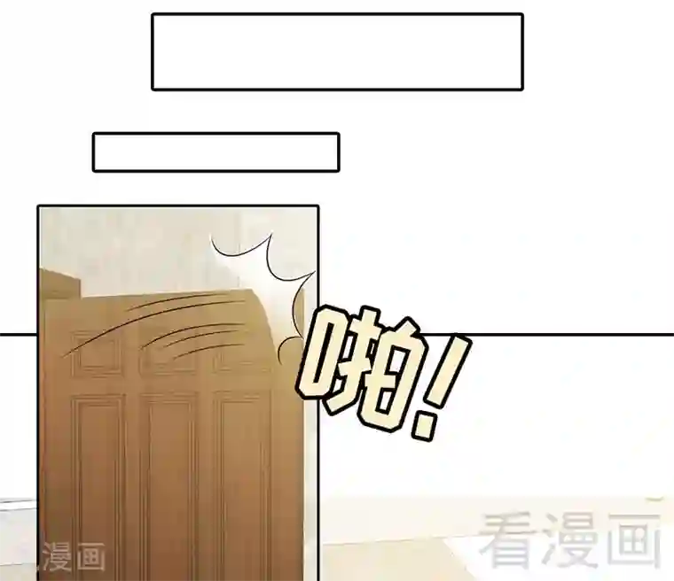 男神萌宝一锅端第63话 遭到围堵