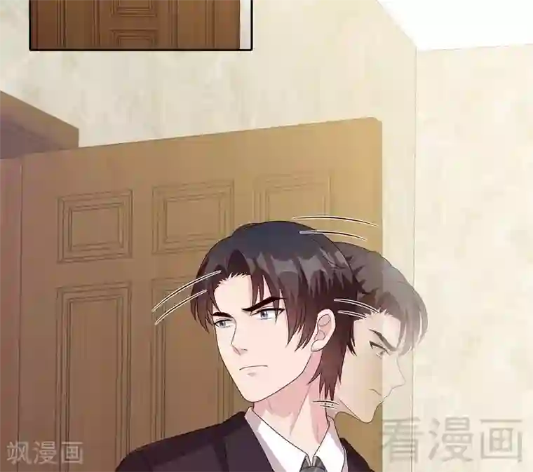 男神萌宝一锅端第63话 遭到围堵