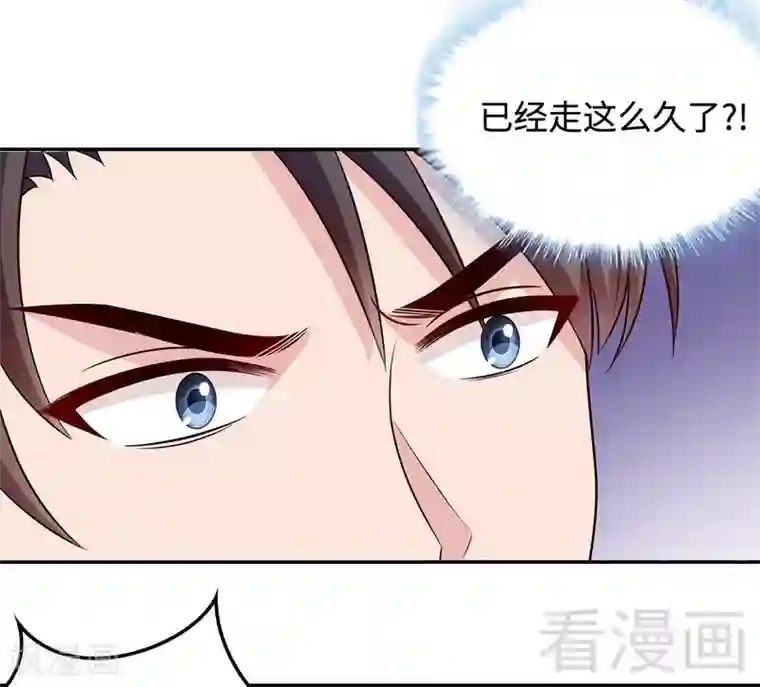 男神萌宝一锅端第63话 遭到围堵