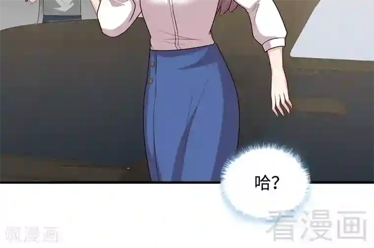 男神萌宝一锅端第63话 遭到围堵