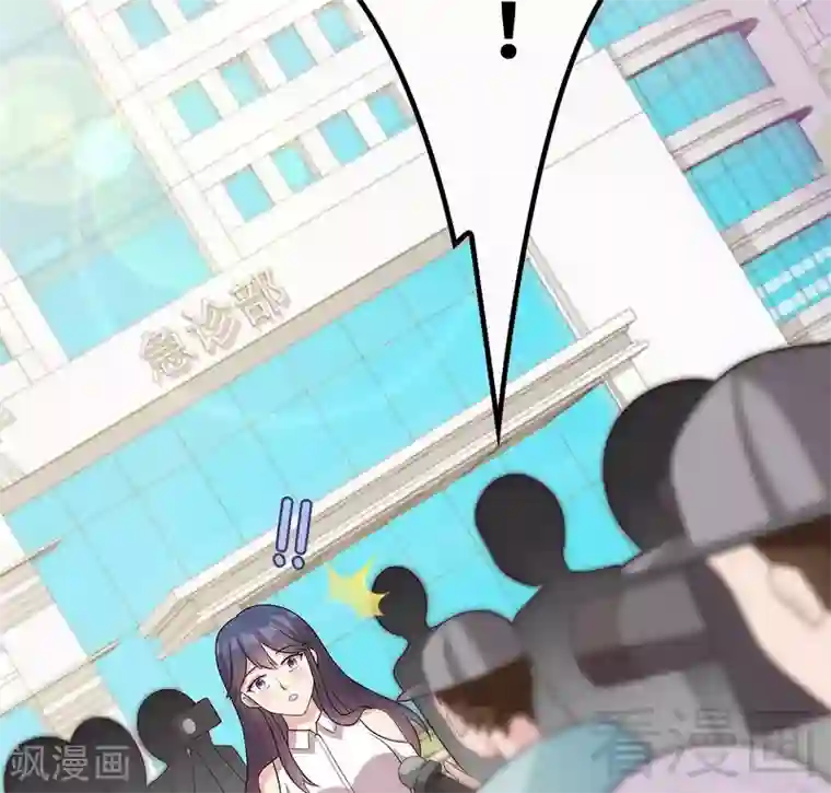 男神萌宝一锅端第63话 遭到围堵