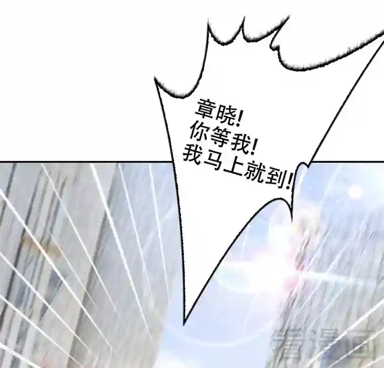 男神萌宝一锅端第63话 遭到围堵
