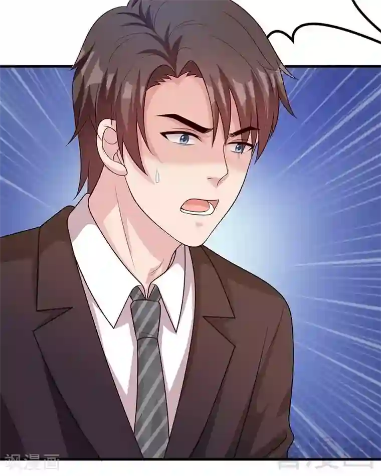 男神萌宝一锅端第63话 遭到围堵