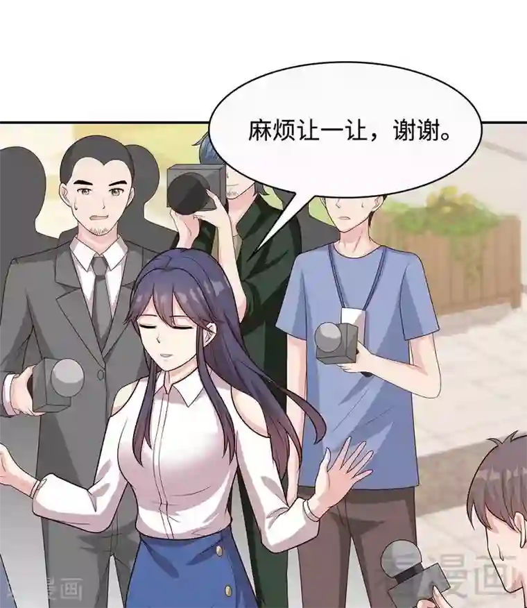 男神萌宝一锅端第64话 澄清关系