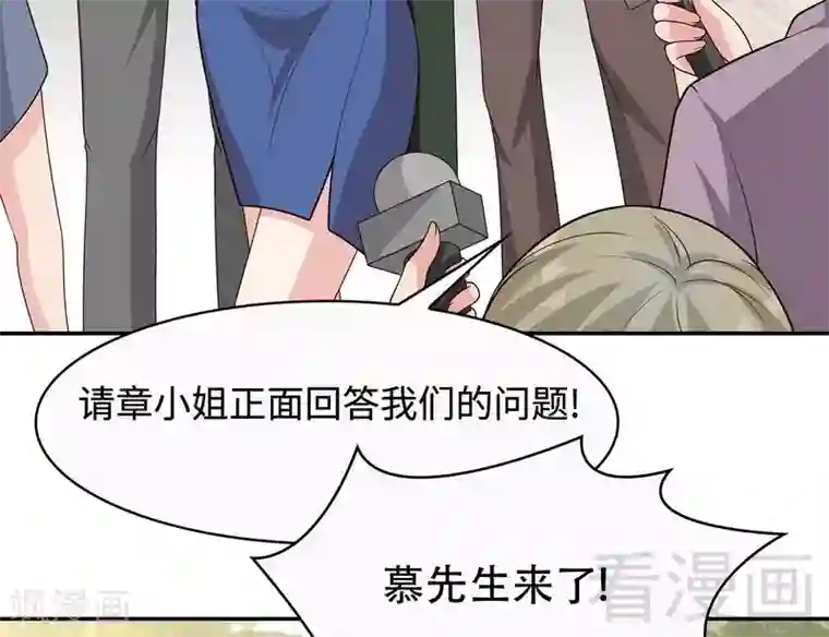 男神萌宝一锅端第64话 澄清关系