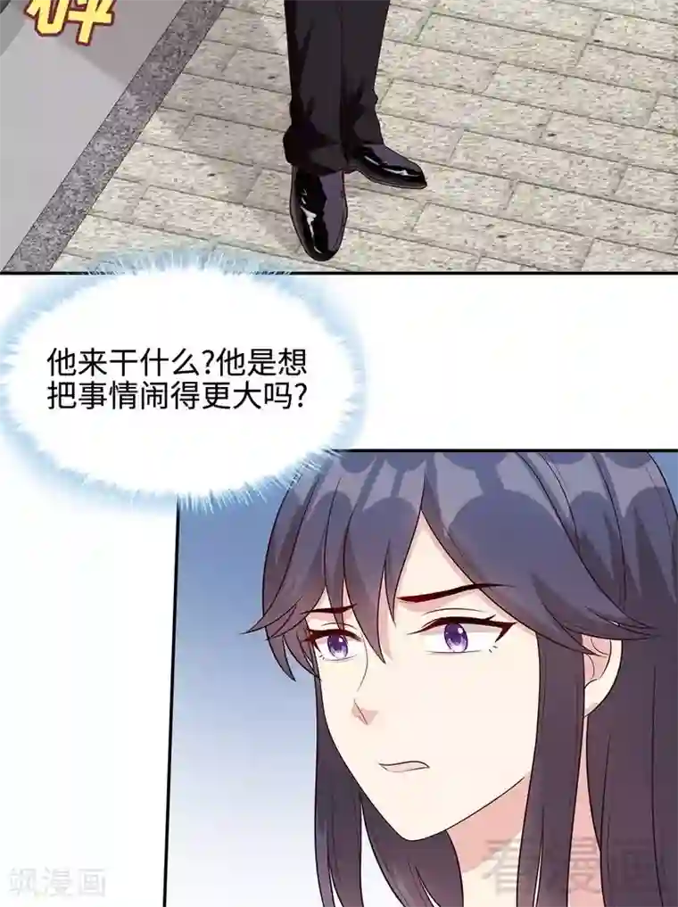 男神萌宝一锅端第64话 澄清关系