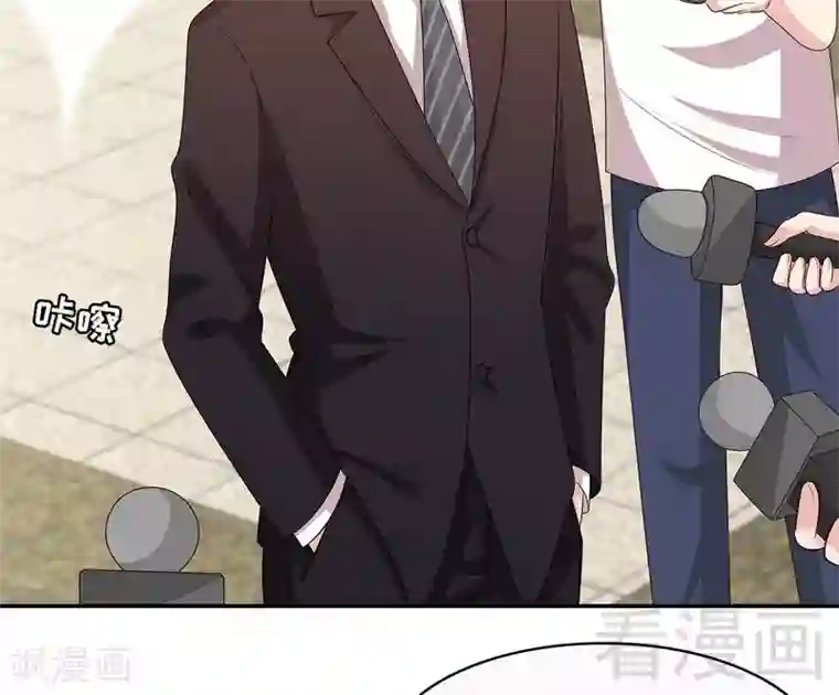 男神萌宝一锅端第64话 澄清关系