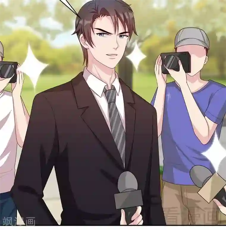 男神萌宝一锅端第64话 澄清关系