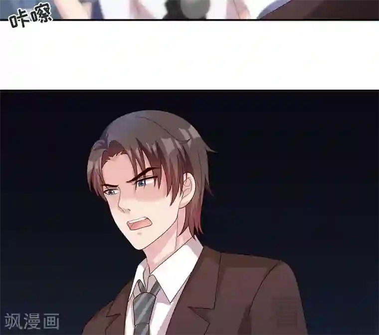 男神萌宝一锅端第64话 澄清关系