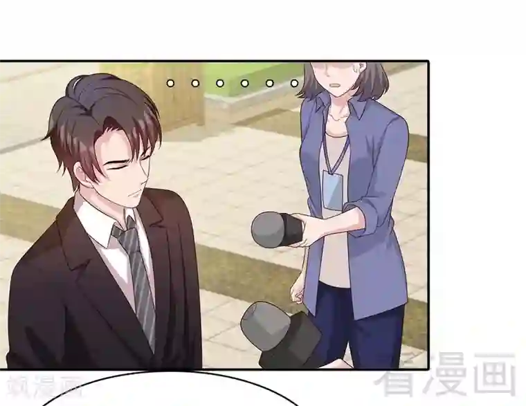 男神萌宝一锅端第64话 澄清关系