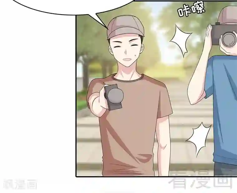 男神萌宝一锅端第64话 澄清关系