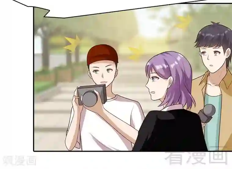 男神萌宝一锅端第64话 澄清关系