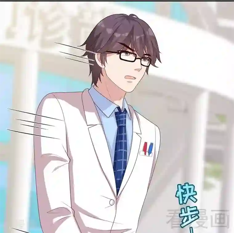 男神萌宝一锅端第64话 澄清关系