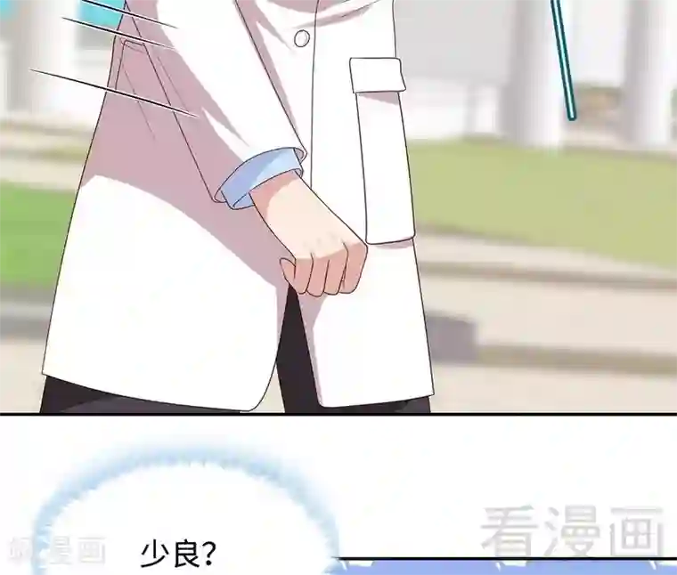 男神萌宝一锅端第64话 澄清关系