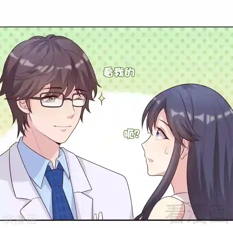 男神萌宝一锅端第64话 澄清关系