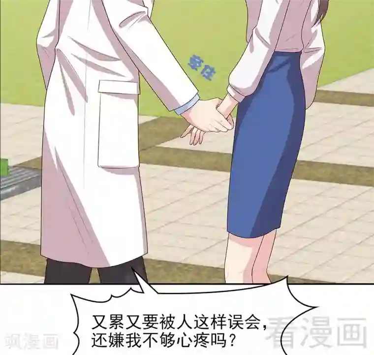 男神萌宝一锅端第64话 澄清关系