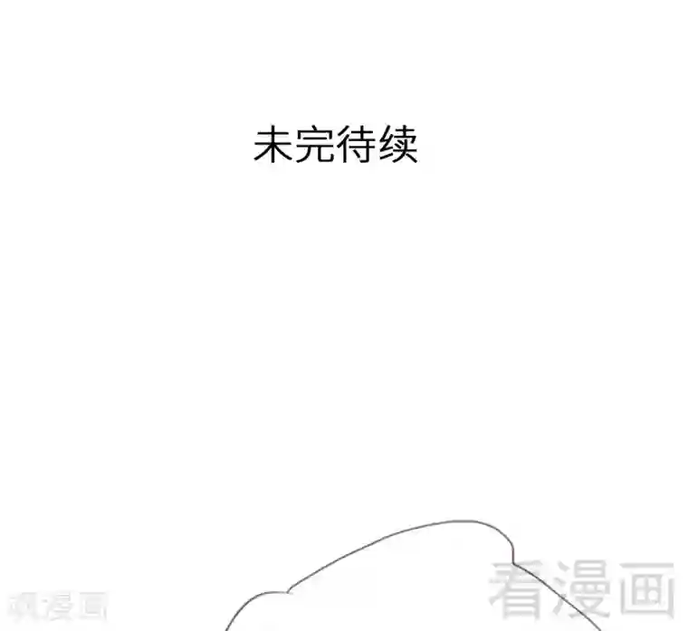 男神萌宝一锅端第64话 澄清关系