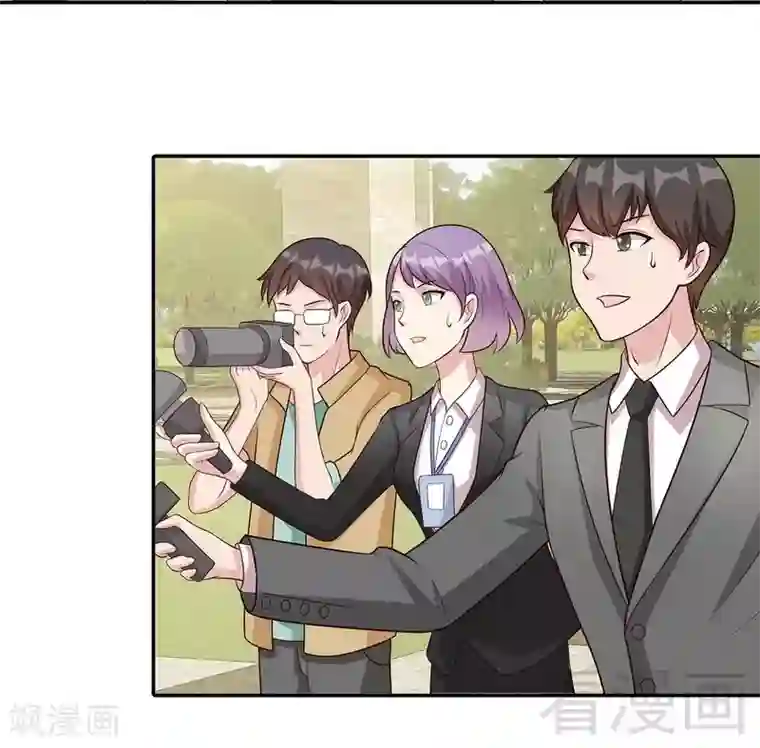 男神萌宝一锅端第64话 澄清关系