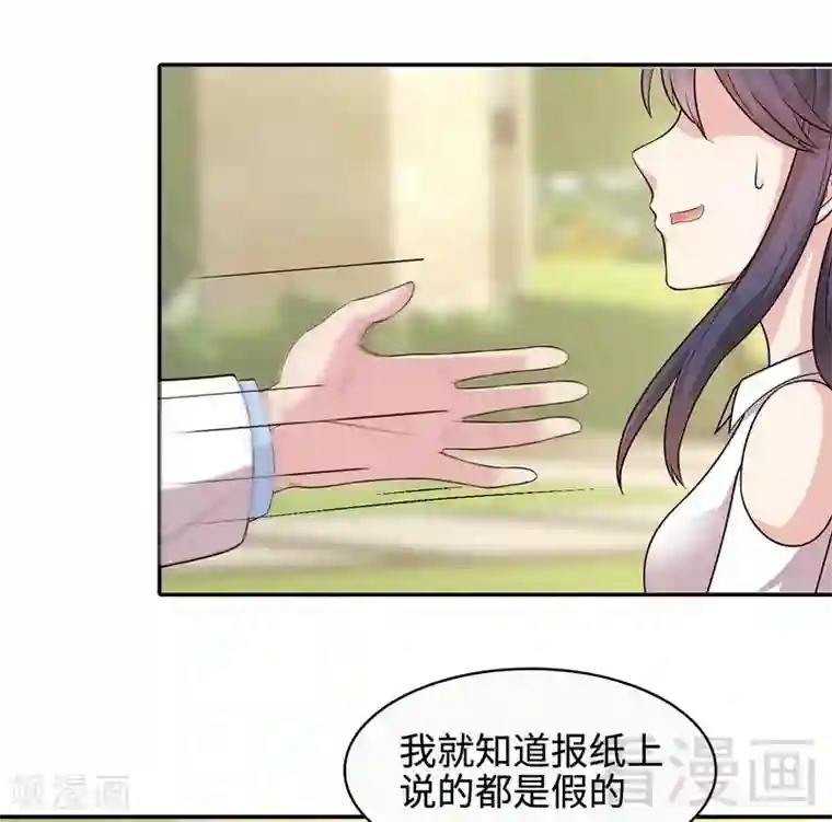 男神萌宝一锅端第65话 干了这杯82年的陈醋！