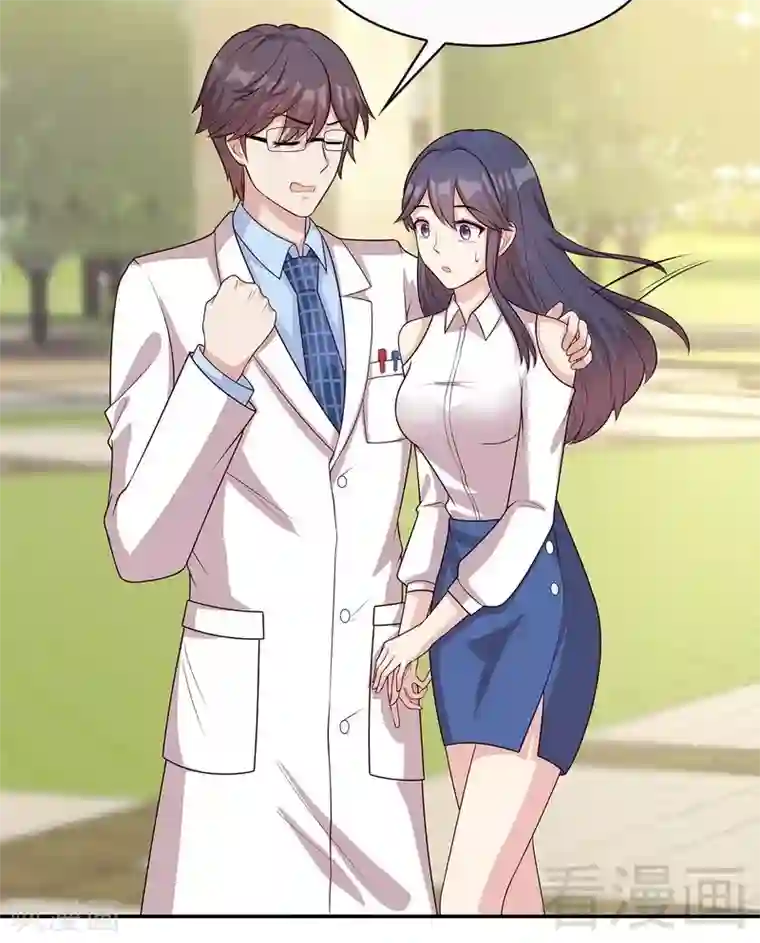 男神萌宝一锅端第65话 干了这杯82年的陈醋！