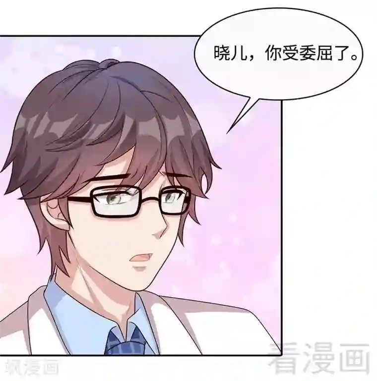 男神萌宝一锅端第65话 干了这杯82年的陈醋！