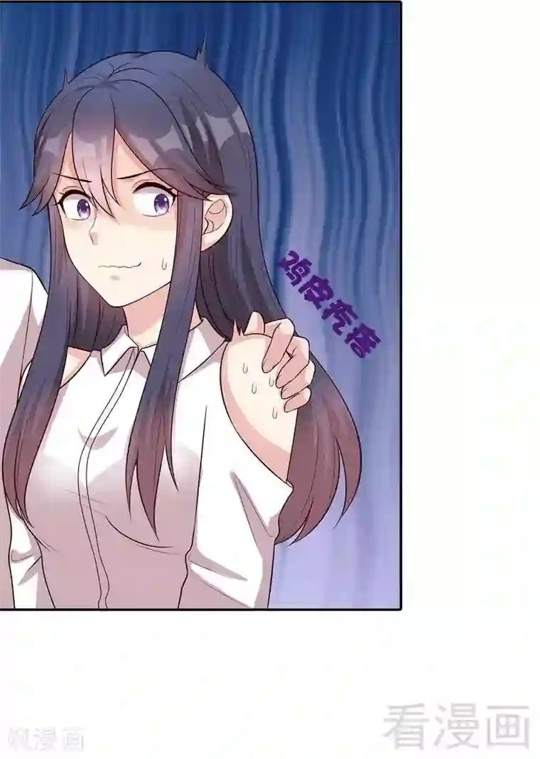 男神萌宝一锅端第65话 干了这杯82年的陈醋！