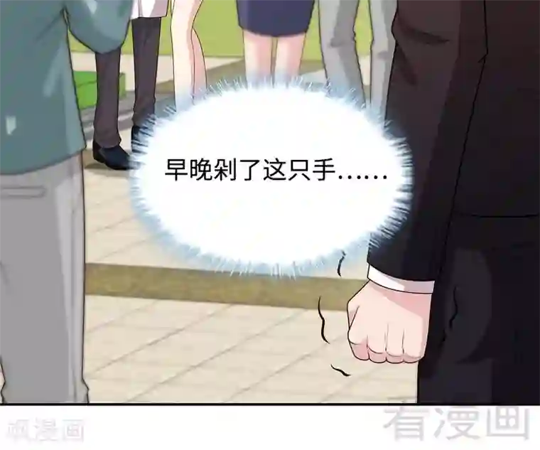 男神萌宝一锅端第65话 干了这杯82年的陈醋！