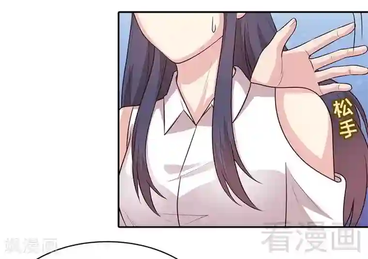 男神萌宝一锅端第65话 干了这杯82年的陈醋！